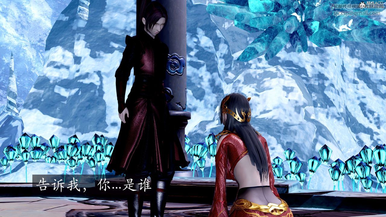 [3D]神谕第二季第08话