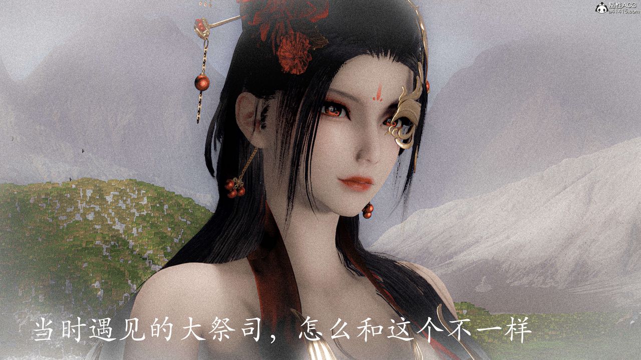 [3D]神谕第二季第08话