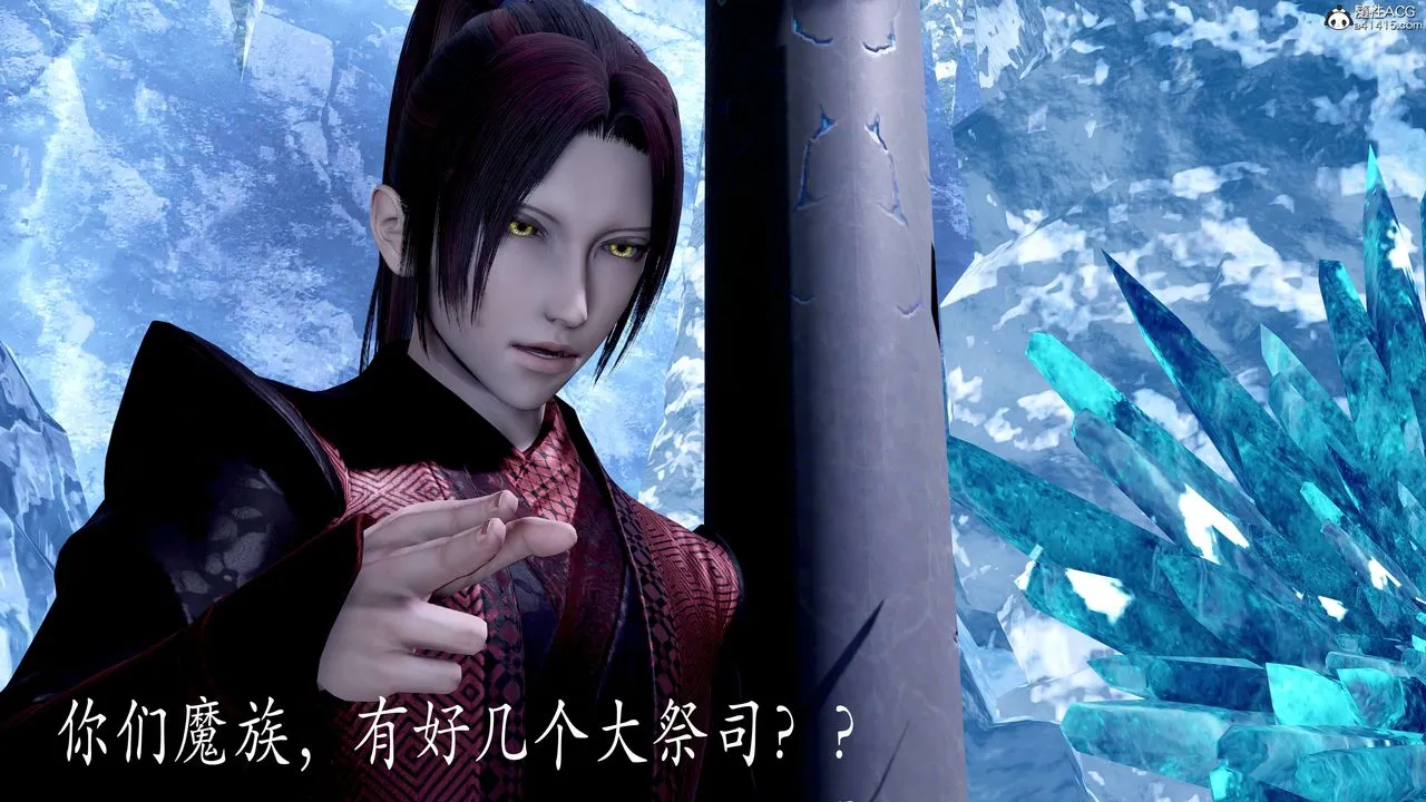 [3D]神谕第二季-第08话 - 图片 14