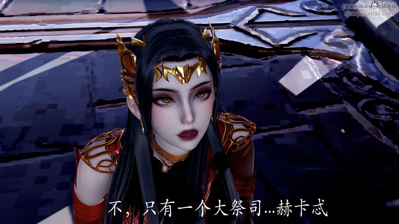 [3D]神谕第二季第08话