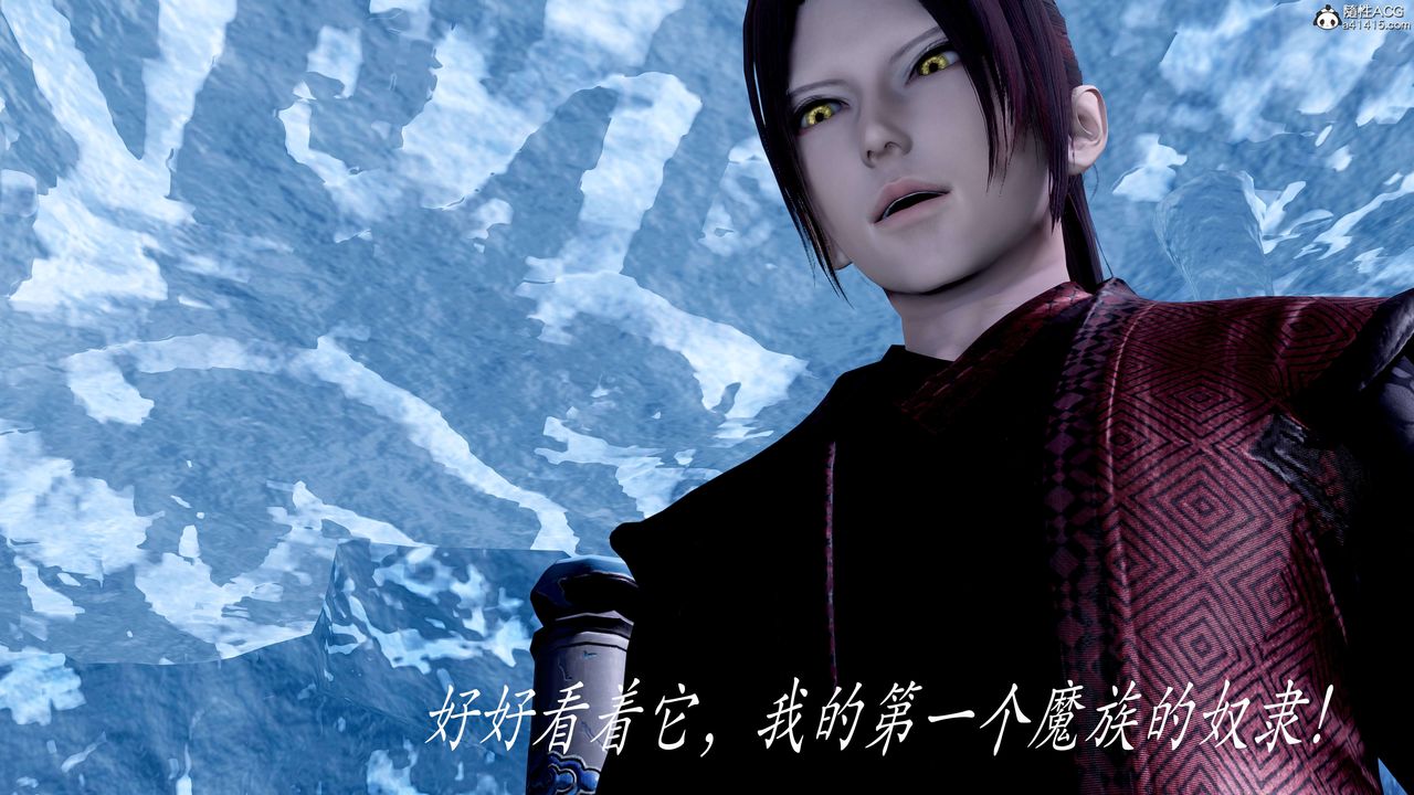 [3D]神谕第二季第08话