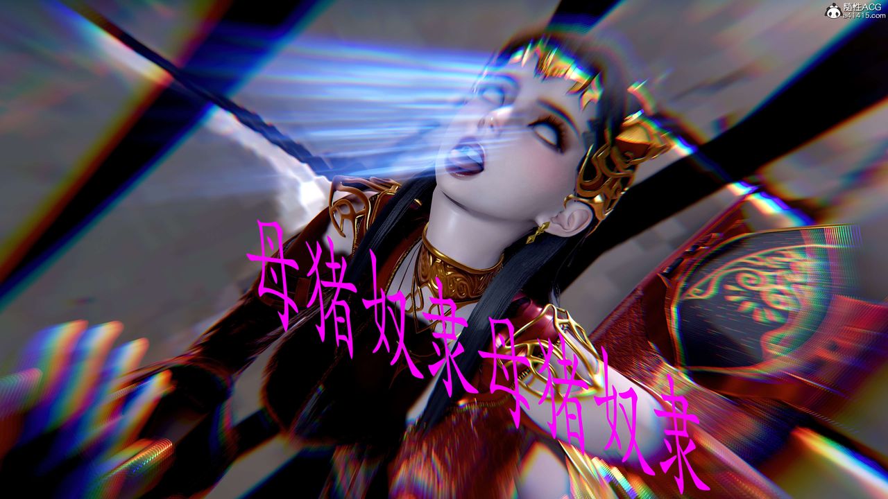 [3D]神谕第二季第08话