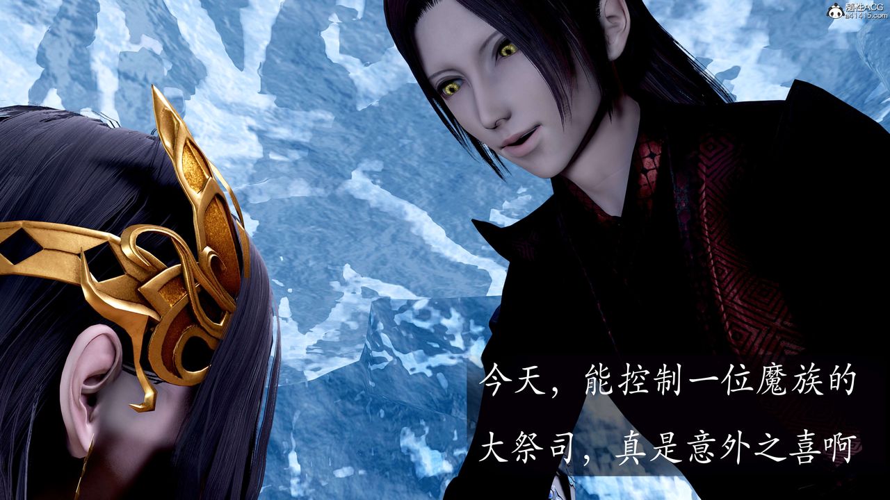 [3D]神谕第二季第08话