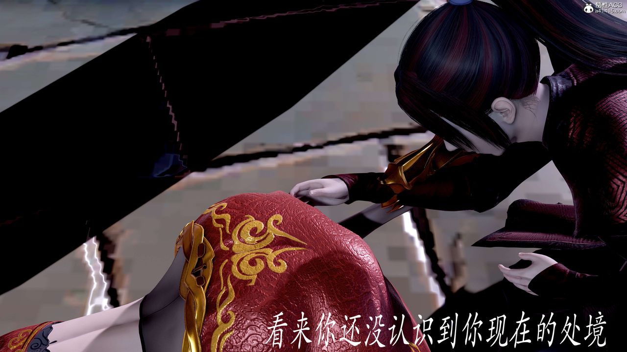 [3D]神谕第二季第08话