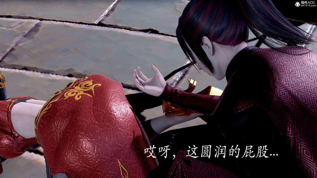 [3D]神谕第二季第08话