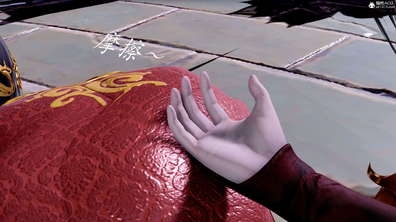 [3D]神谕第二季第08话