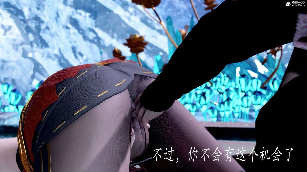 [3D]神諭第二季第08話