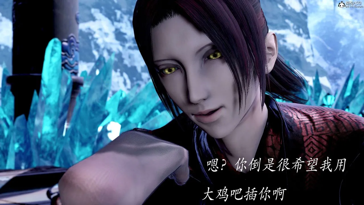 [3D]神谕第二季-第08话 - 图片 62
