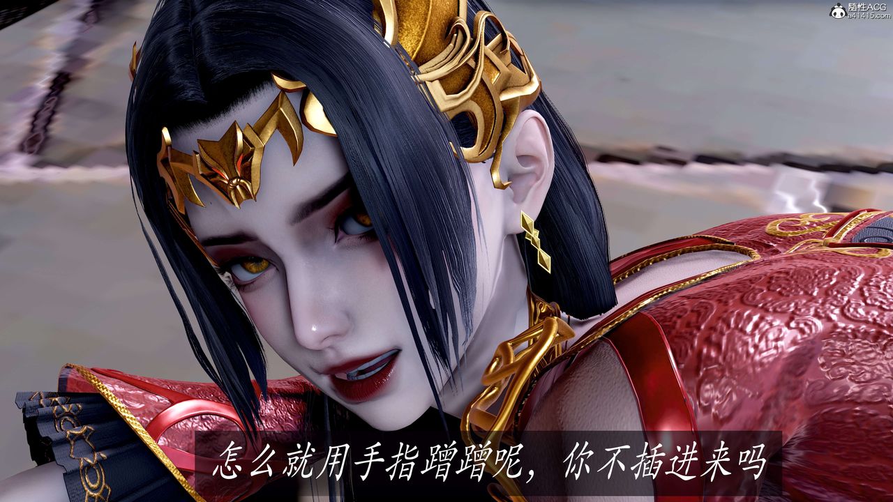 [3D]神谕第二季第08话