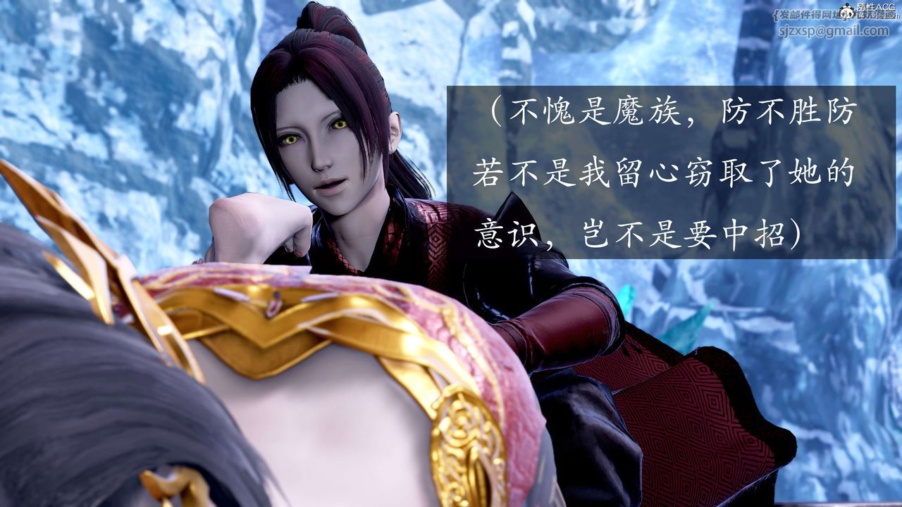 [3D]神谕第二季第08话