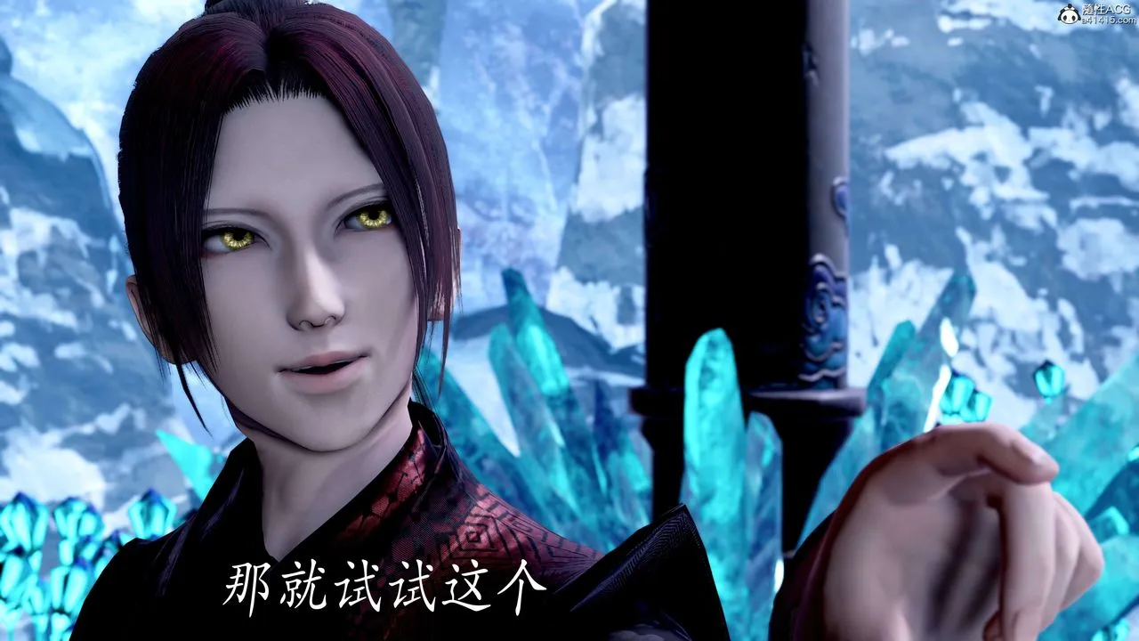 [3D]神谕第二季-第08话 - 图片 102