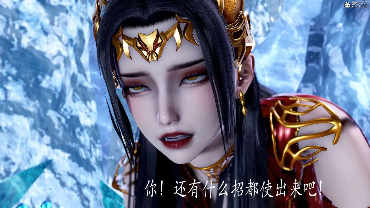 [3D]神谕第二季-第08话 - 图片 111