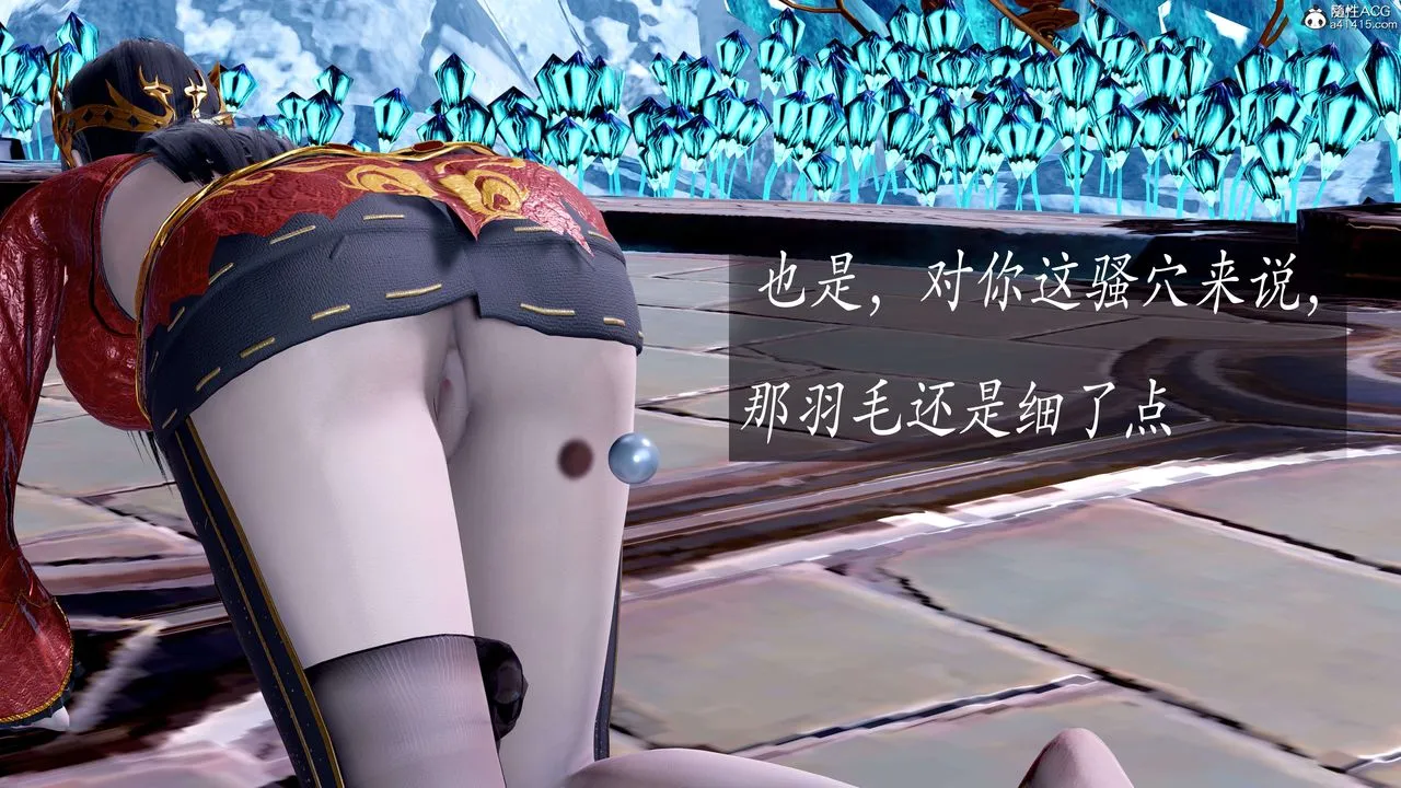 [3D]神谕第二季-第08话 - 图片 114