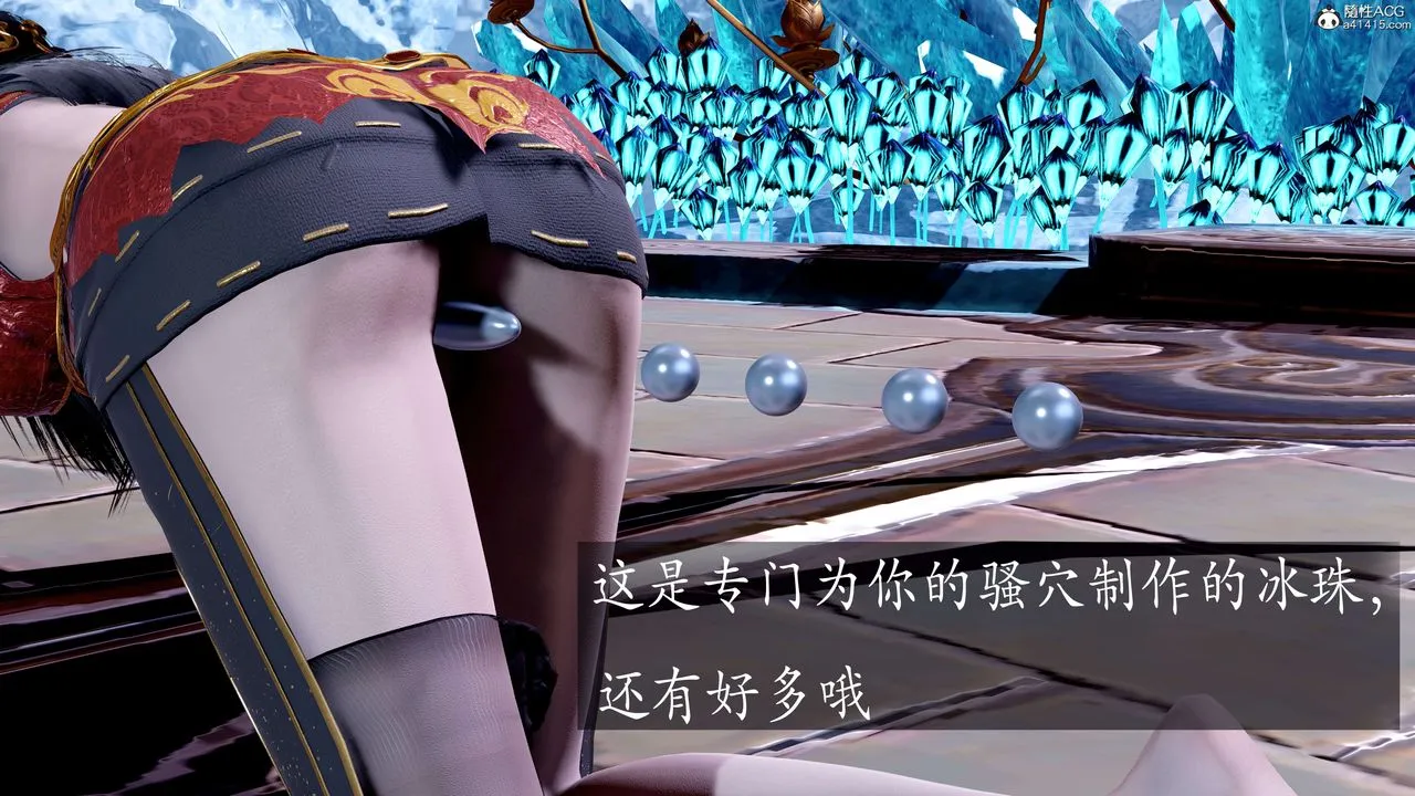 [3D]神谕第二季-第08话 - 图片 118