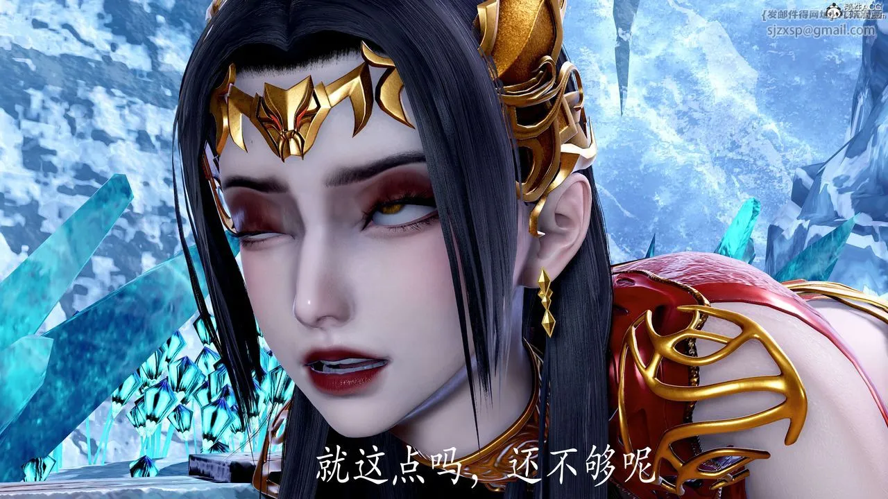 [3D]神谕第二季-第08话 - 图片 125