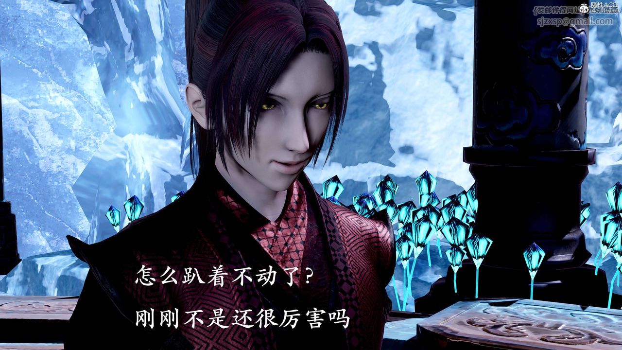 [3D]神谕第二季第08话