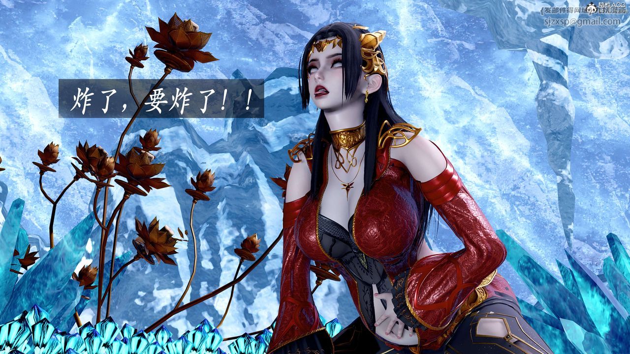 [3D]神谕第二季第08话