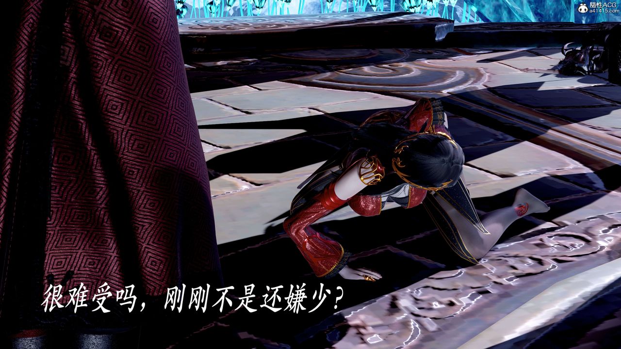 [3D]神谕第二季第08话