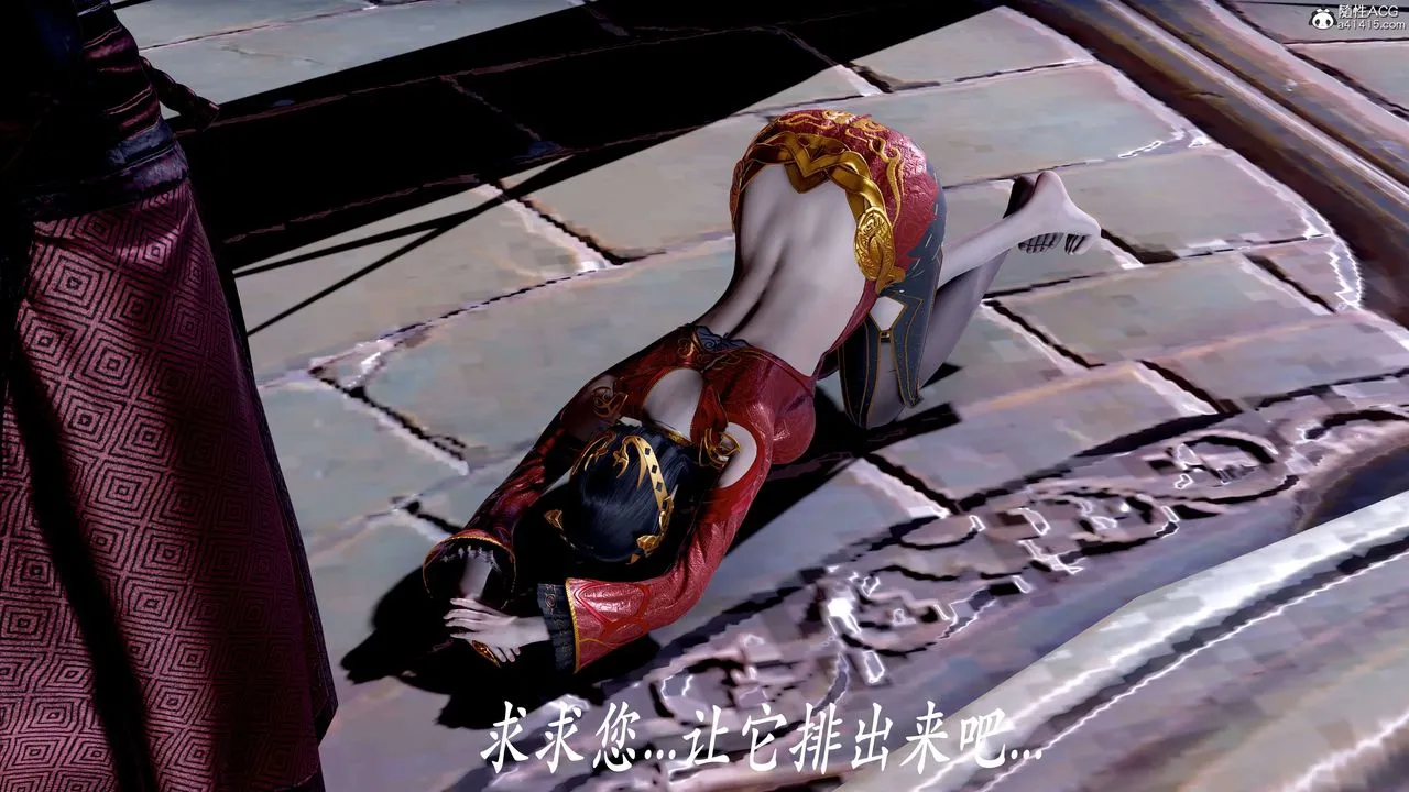 [3D]神谕第二季-第08话 - 图片 163