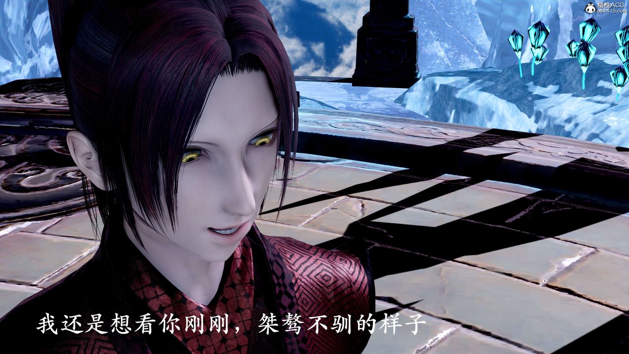 [3D]神谕第二季第08话