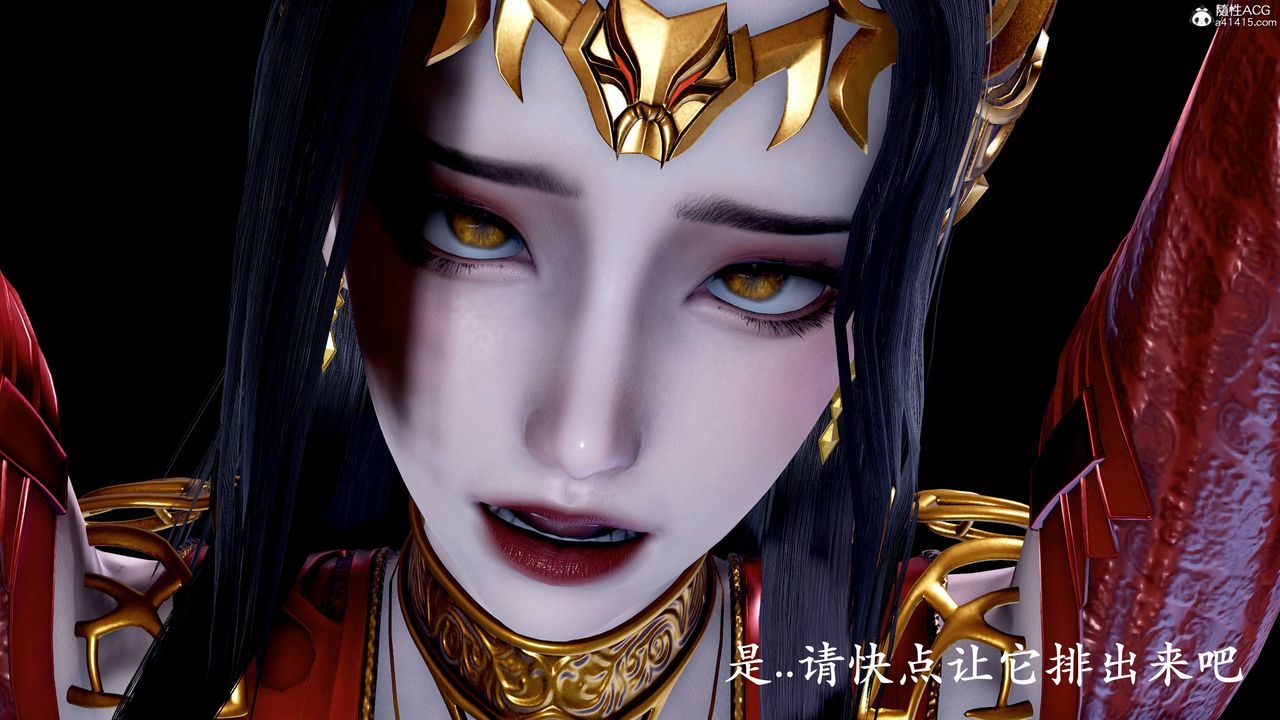 [3D]神谕第二季第08话