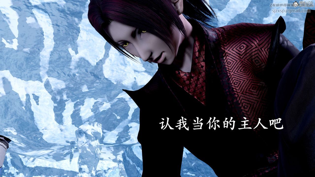 [3D]神谕第二季第08话