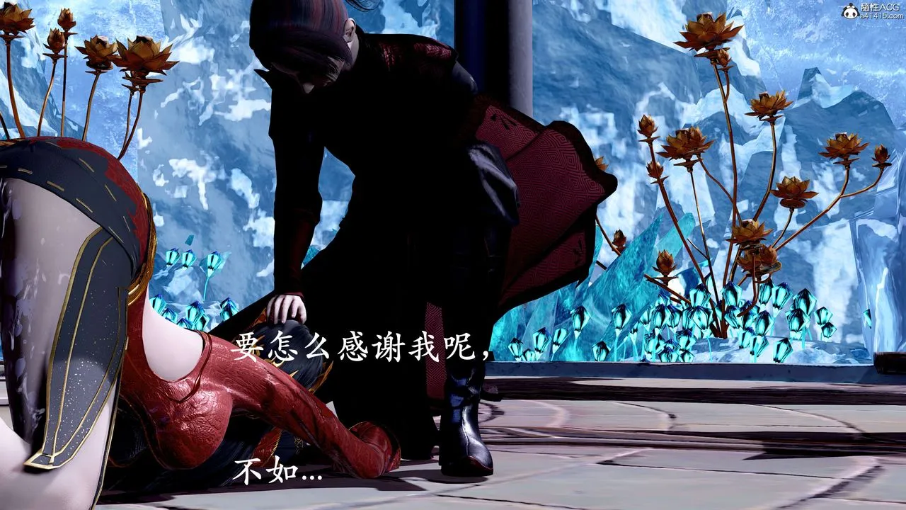 [3D]神谕第二季-第08话 - 图片 177