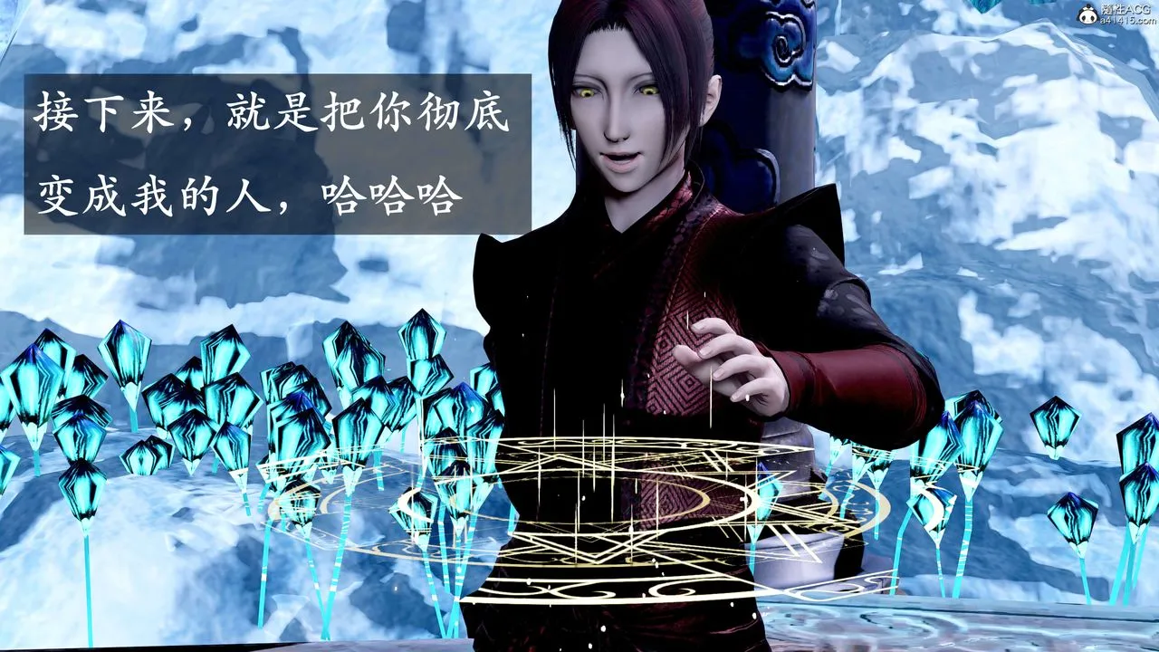 [3D]神谕第二季-第08话 - 图片 203