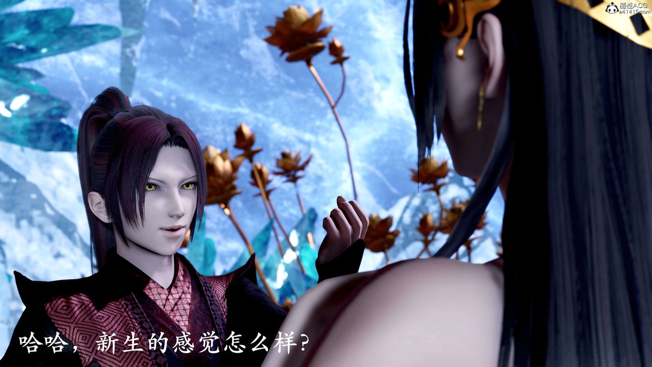 [3D]神谕第二季第08话