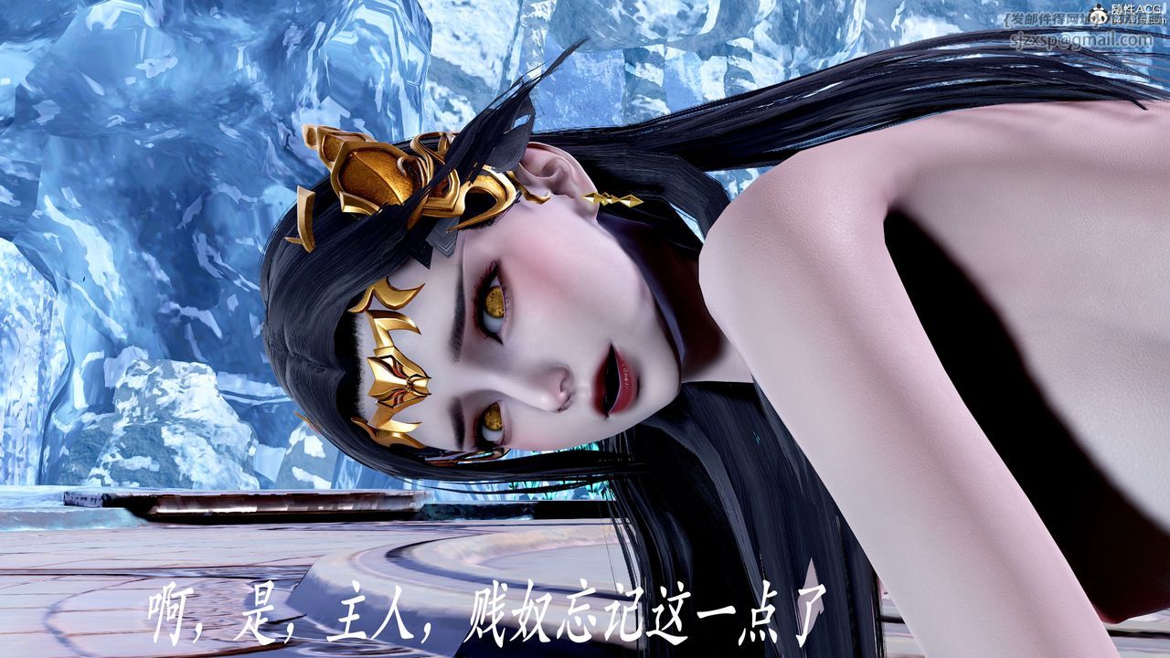 [3D]神谕第二季第08话