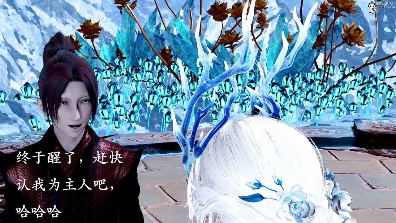 [3D]神谕第二季第08话