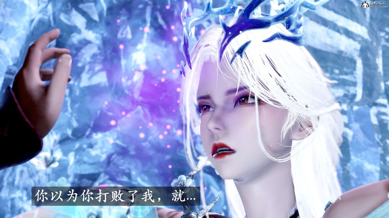 [3D]神谕第二季第08话