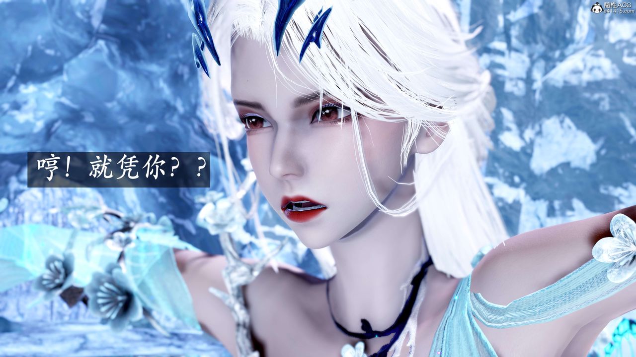 [3D]神谕第二季第08话