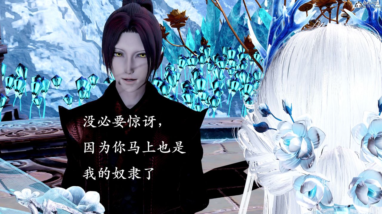 [3D]神谕第二季第08话