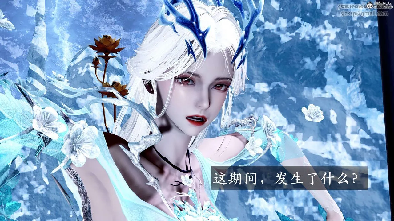 [3D]神谕第二季-第08话 - 图片 252