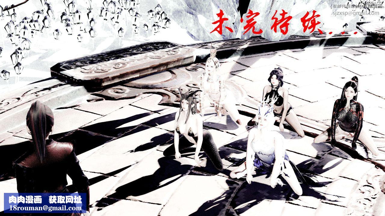 [3D]神谕第二季第08话