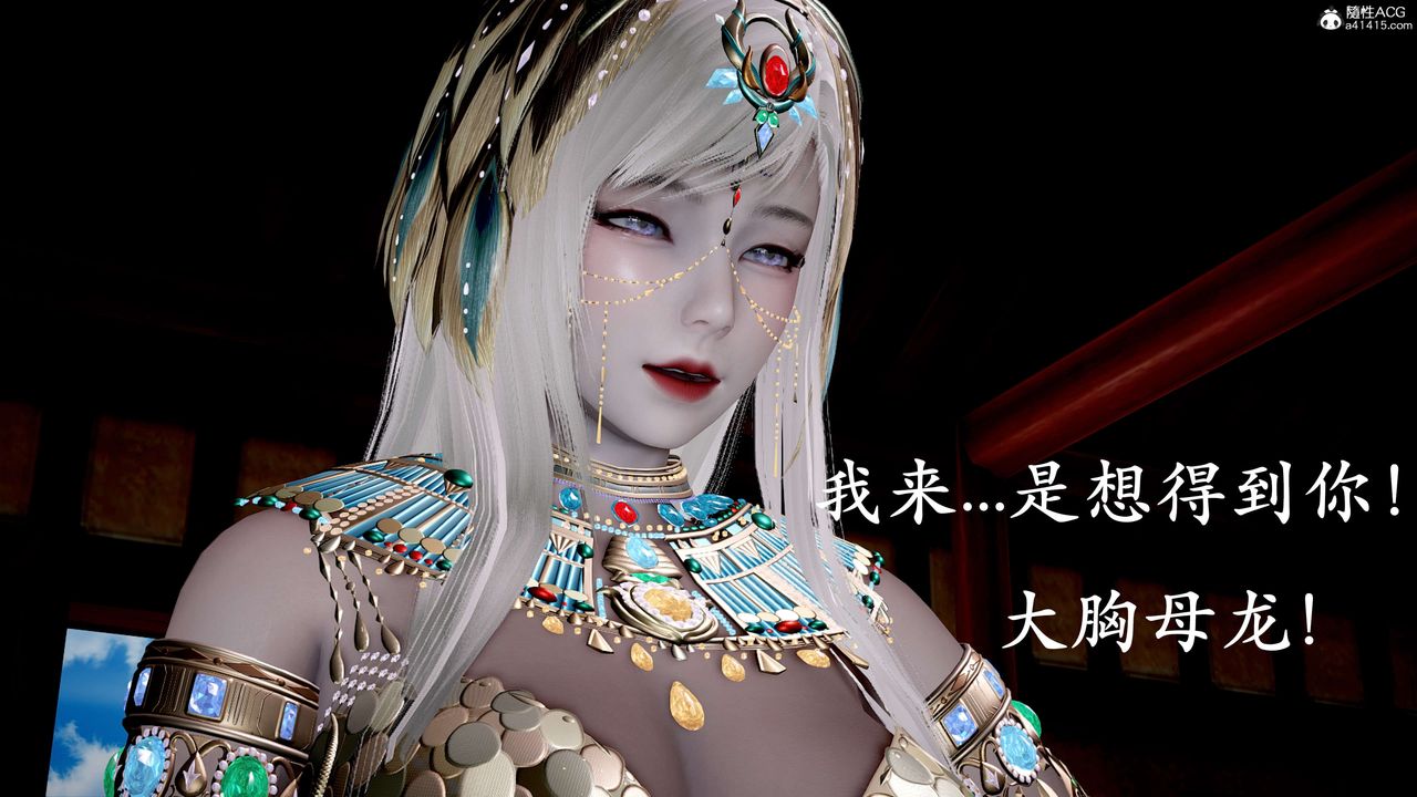 [3D]神谕第二季第09话-最终话