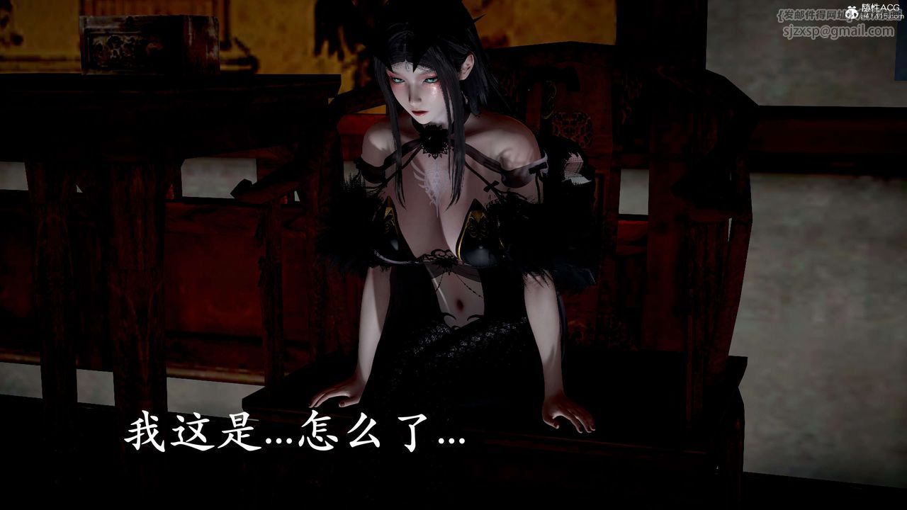 [3D]神谕第二季第09话-最终话