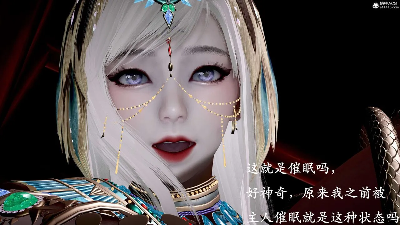 [3D]神谕第二季-第09话-最终话 - 图片 24
