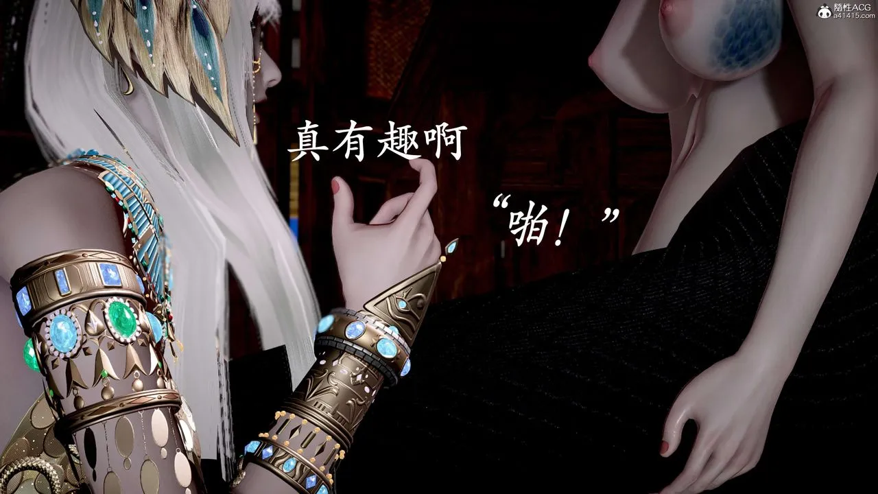 [3D]神谕第二季-第09话-最终话 - 图片 47