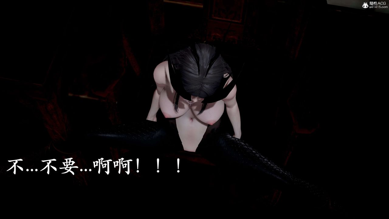 [3D]神谕第二季第09话-最终话