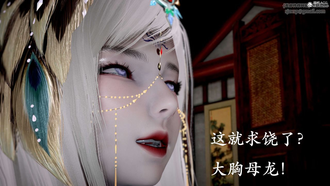 [3D]神谕第二季第09话-最终话