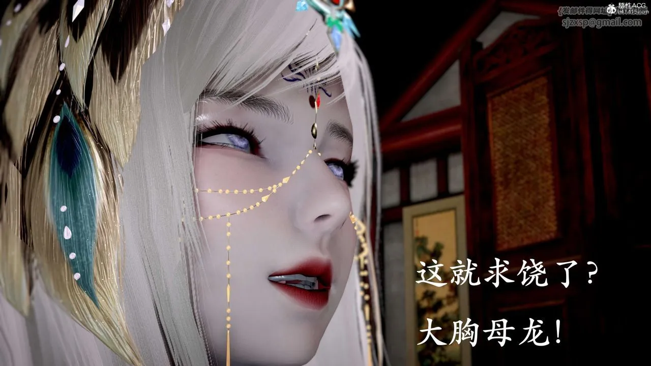 [3D]神諭第二季第09話-最終話