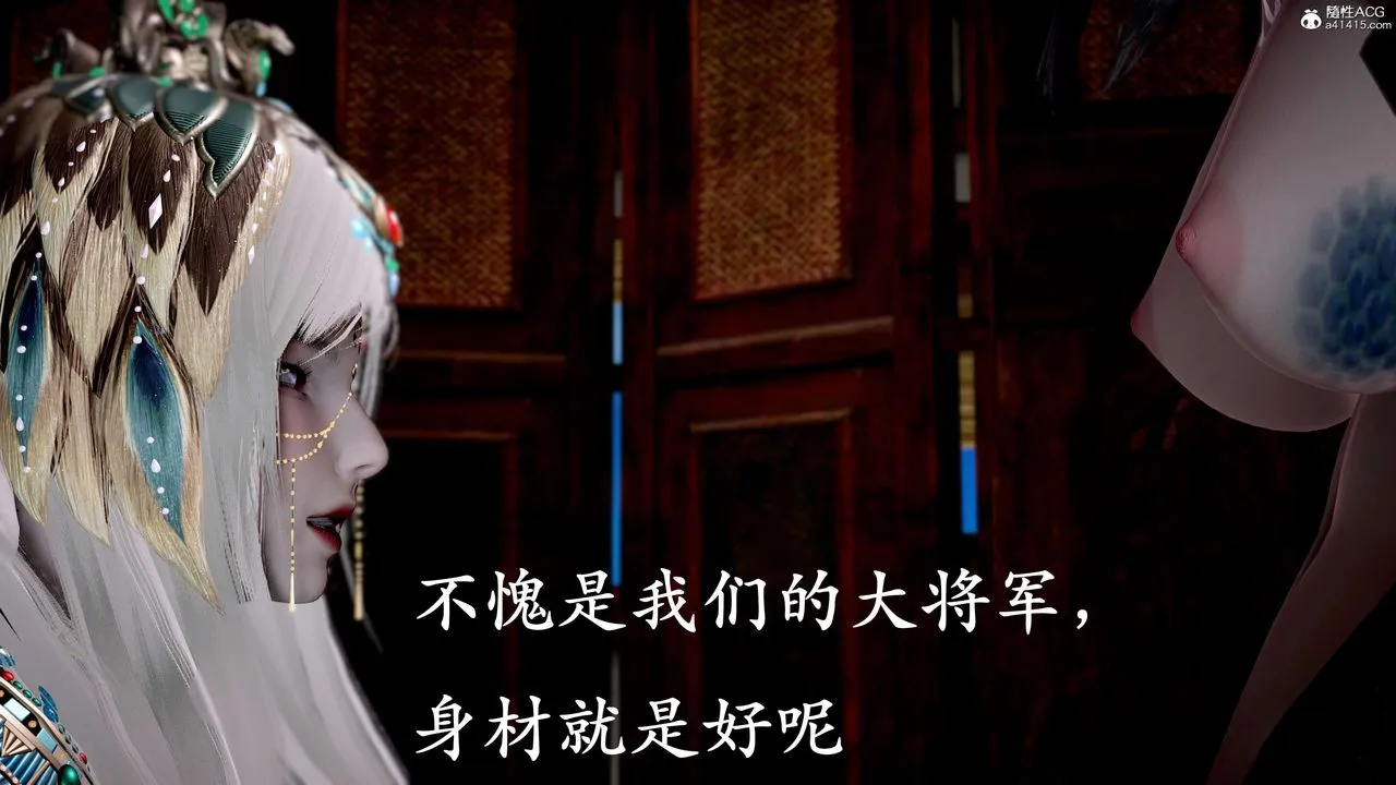 [3D]神谕第二季-第09话-最终话 - 图片 54