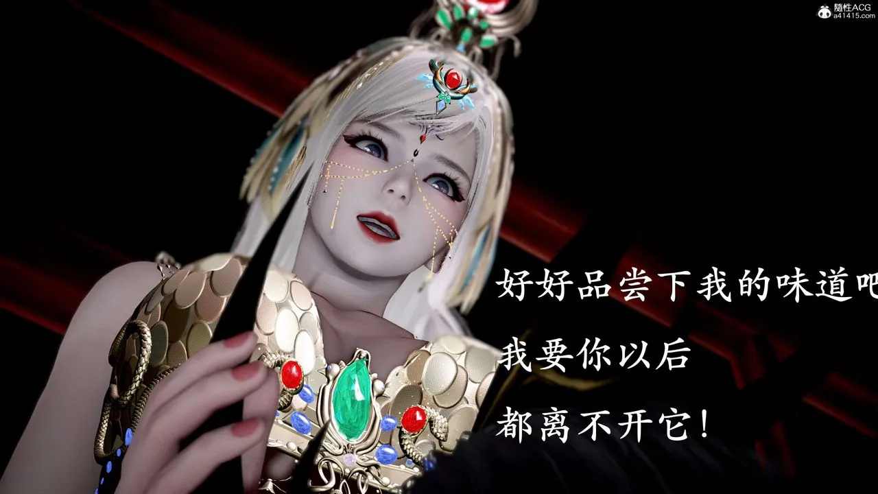 [3D]神谕第二季-第09话-最终话 - 图片 58