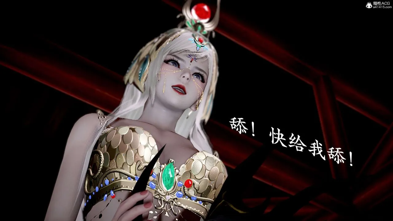 [3D]神谕第二季-第09话-最终话 - 图片 61