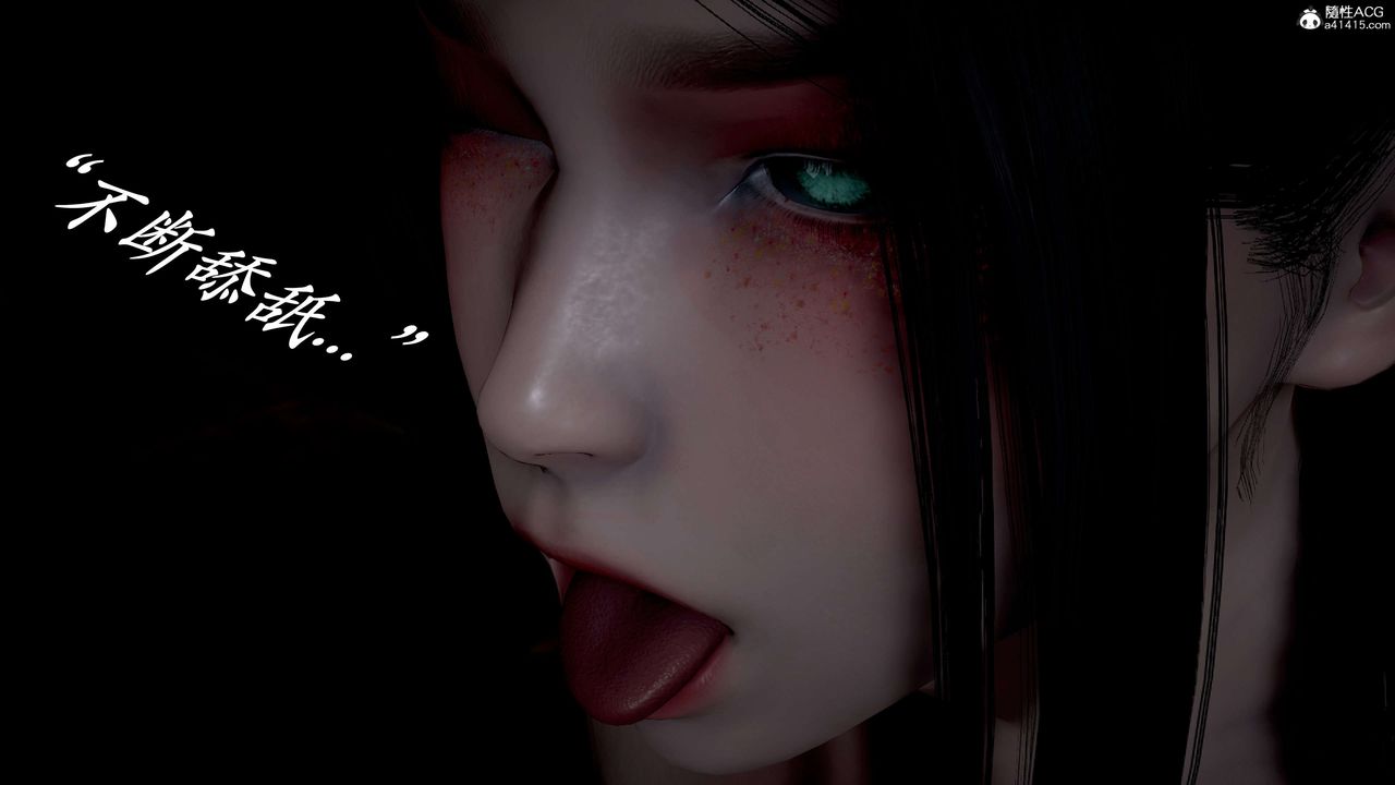 [3D]神谕第二季第09话-最终话