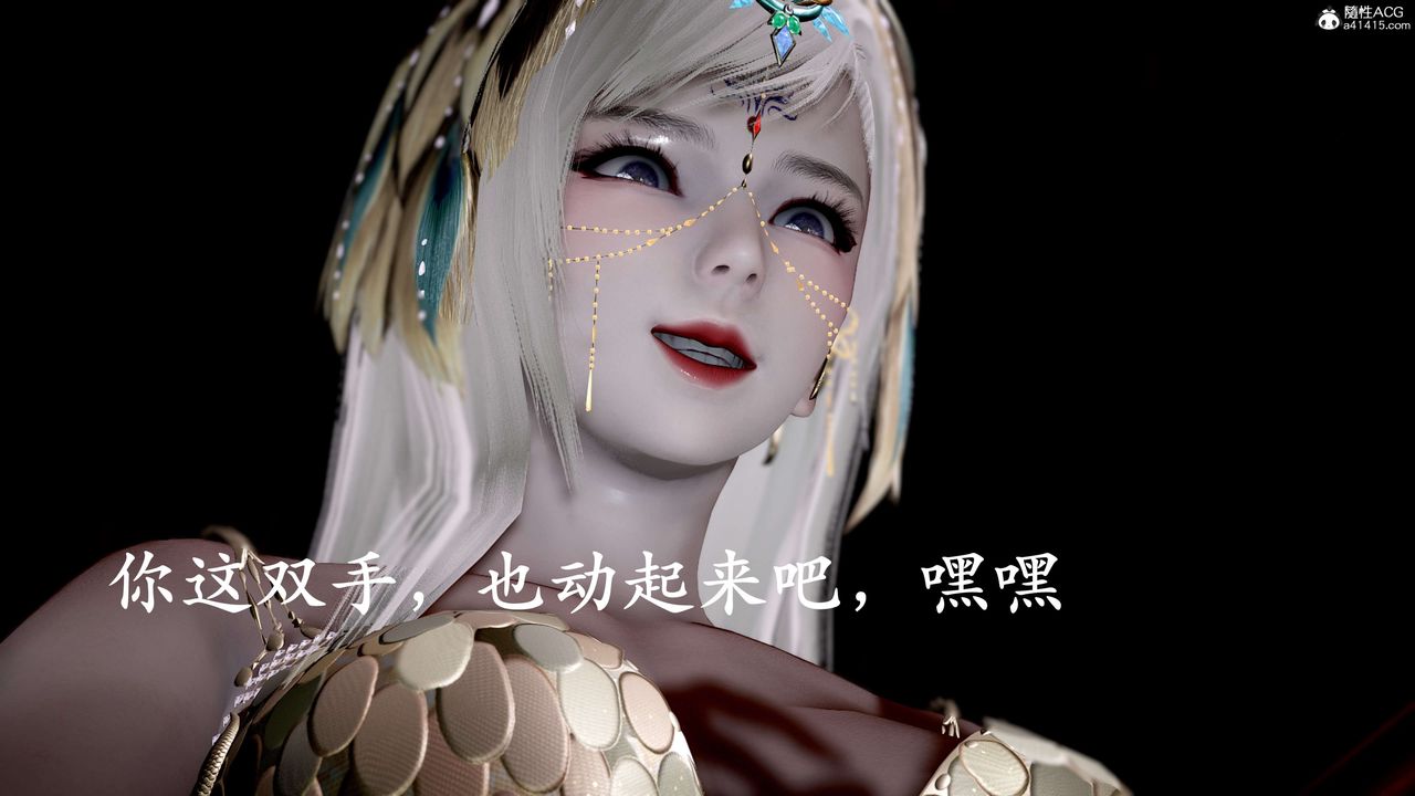 [3D]神谕第二季第09话-最终话