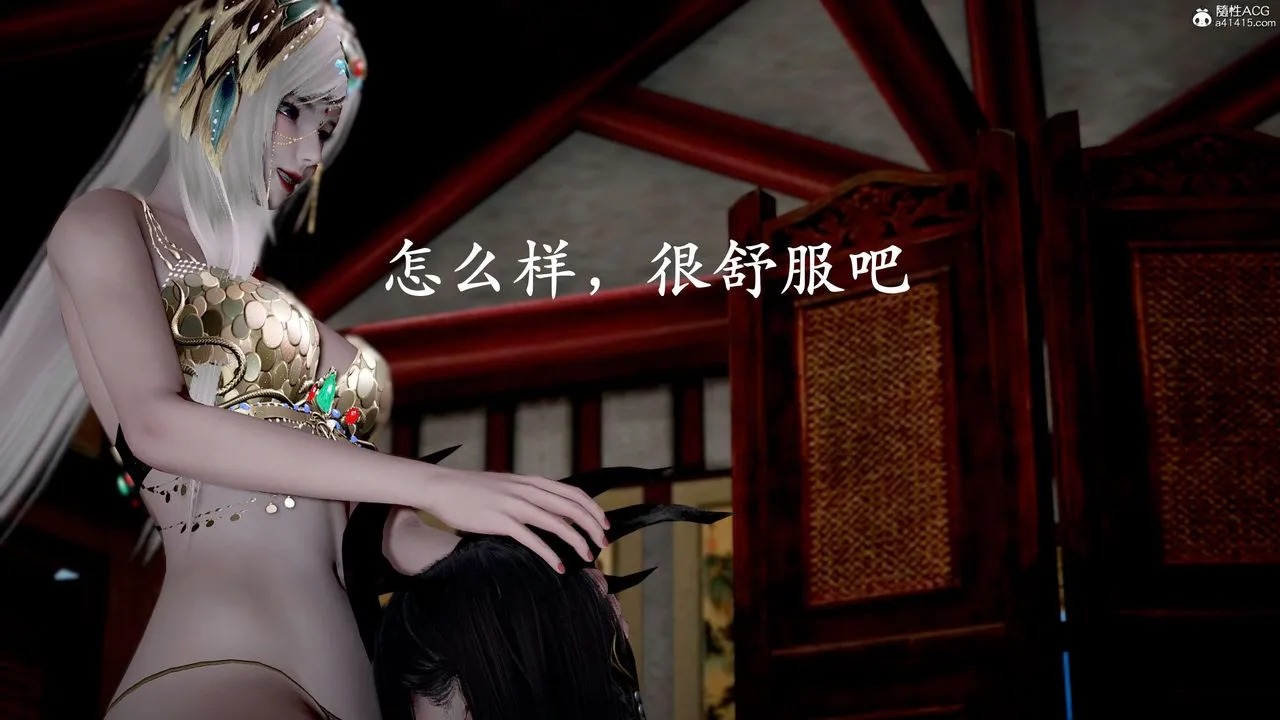 [3D]神諭第二季第09話-最終話