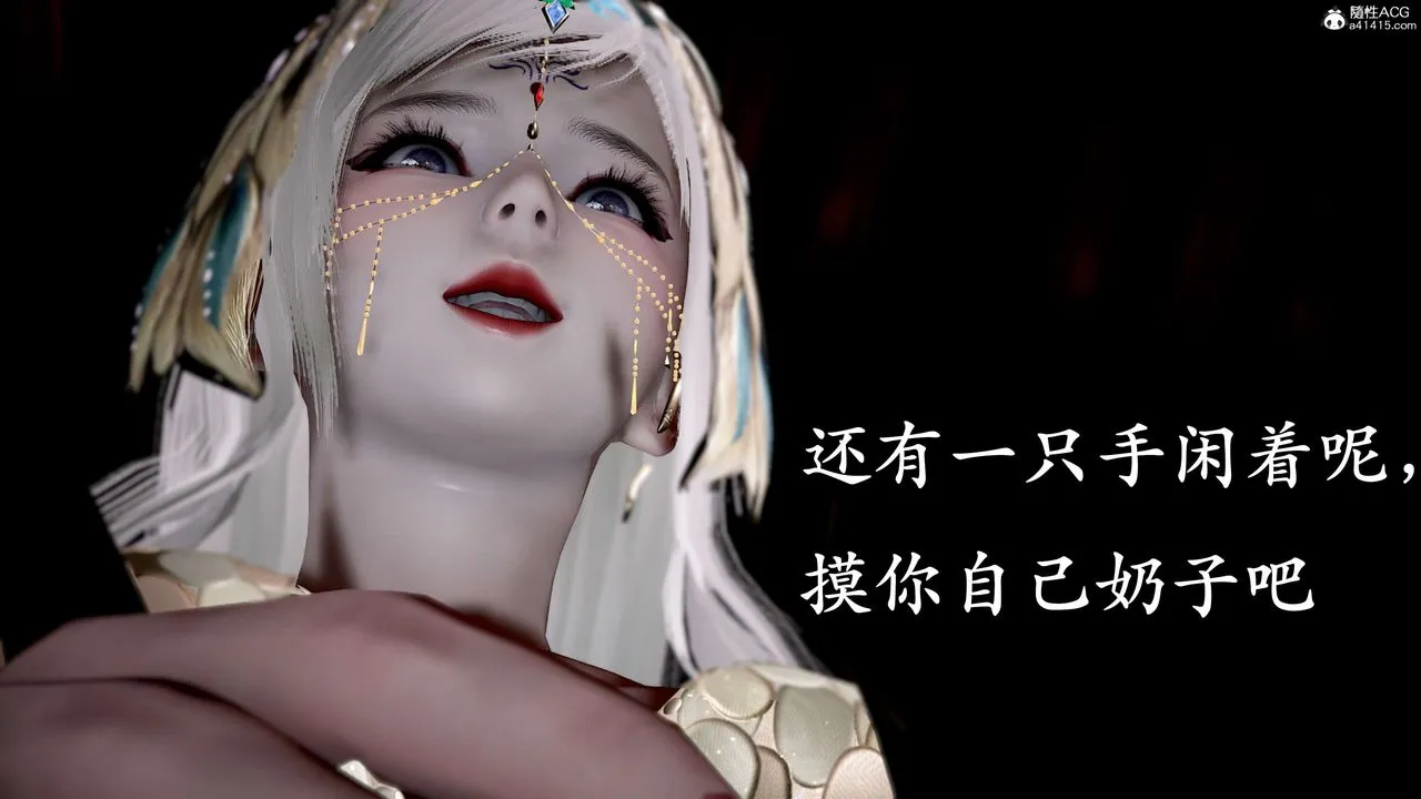 [3D]神谕第二季-第09话-最终话 - 图片 83